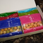 豆源 - 料理写真: