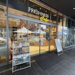 フレッシュネスバーガー - 