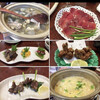 巣鴨三浦屋 - 