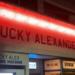 LUCKY ALEXANDER CHINA - 