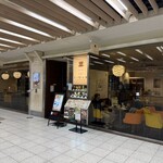喫茶リッチ - 