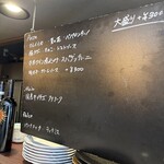 Pasta Dining ROTO - 