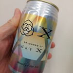 ファミリーマート - ドリンク写真: