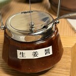 中華そば 雷杏 - 