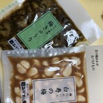 おうすの里 - 料理写真: