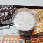 ゼッテリア - 良い感じです