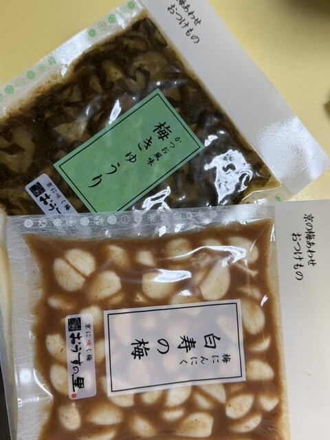 おうすの里 祇園本店 - 祇園四条/その他 | 食べログ