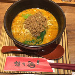 担々麺 錦城 - 