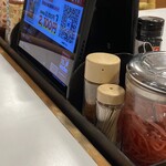 すき家 - 料理写真:卓上