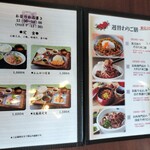 涮涮鍋禪 川崎店 - 