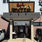 廻る寿司めっけもん - 
