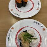 河童壽司 秋田御所野店 - 