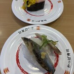 河童壽司 秋田御所野店 - 