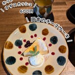 小森珈琲店 - 