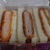 新宿さぼてん - ミックスサンド