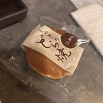 焚火家 - 