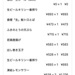 Kurobe - 