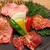 焼肉美食亭 いわや - 料理写真: