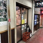 ラーメン二郎 - 