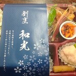 永田商店 - 