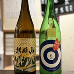 立ち呑み 三ぶん - 