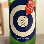 立ち呑み 三ぶん - 