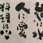 珈琲館 ロックヴィラ - 