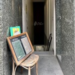 Cuit Bonne - 店舗入口