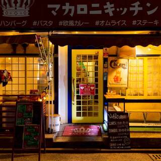レストラン マカロニキッチン_2