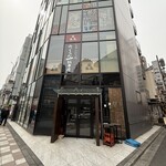 お好み焼 みっちゃん総本店 - 