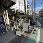 カタネベーカリー - 