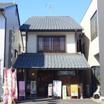 のだや餅舗 - 