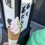 通圓 - 