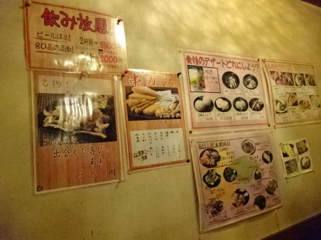 Eetokoya Tengachayaten photo 5