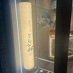 松阪牛・神戸牛・近江牛 三大和牛食べ比べ しゃぶ輝 - 