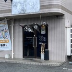 あじと - 外観