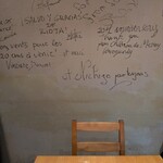 Ｌｅ 日本食堂 - 