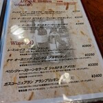 バルケッタ - メニュー