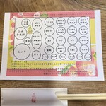三彩 - 