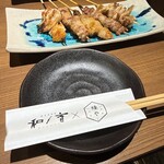 個室と和食 和ノ音  - 