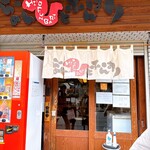 らーめん ひとふんばり - 