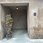 蕪木 - 2026.03.13 (金)