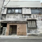 蕪木 - 2026.03.13 (金)