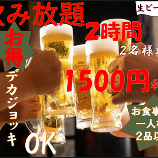 街かど酒場 さんたろう_0