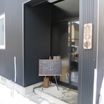 四季 武むら - 2015年2月