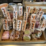 串劇場 徳永座 - 