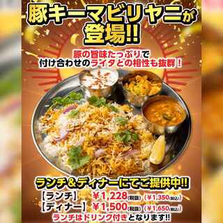 アジアンダイニング LUMBINI_1