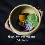 中國料理kujikuji - 