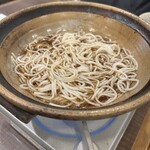 樽一 - 〆