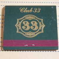 クラブ33 - 